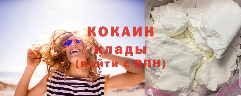 Cocaine FishScale  купить закладку  Тобольск 