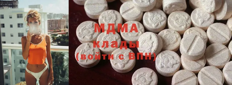 MDMA кристаллы  Тобольск 