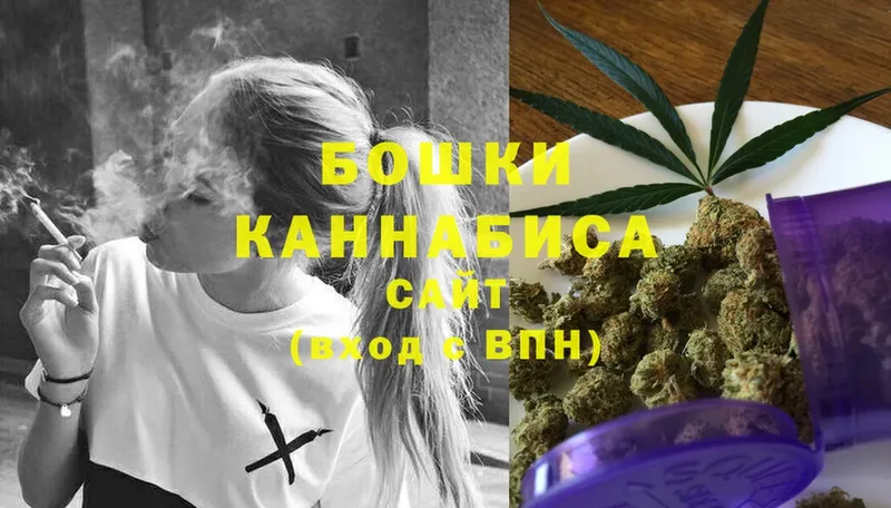 где продают   Тобольск  Бошки Шишки Ganja 